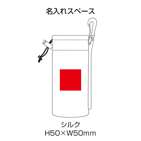 カラモ 2way保冷ペットボトルカバー