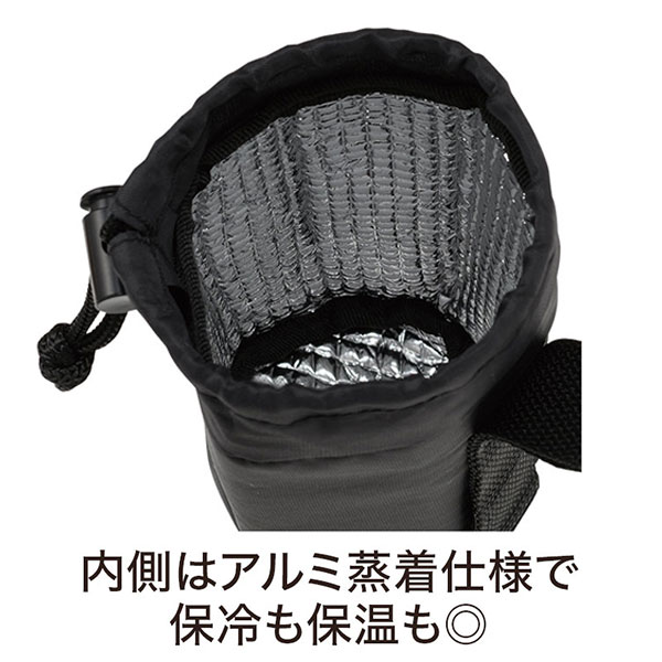 カラモ 2way保冷ペットボトルカバー