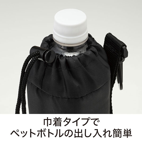 カラモ 2way保冷ペットボトルカバー【グッズストアドットネット】人気
