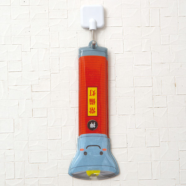 安全対策!LED懐中電灯くん