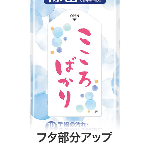 こころばかり 除菌ウェットティッシュ