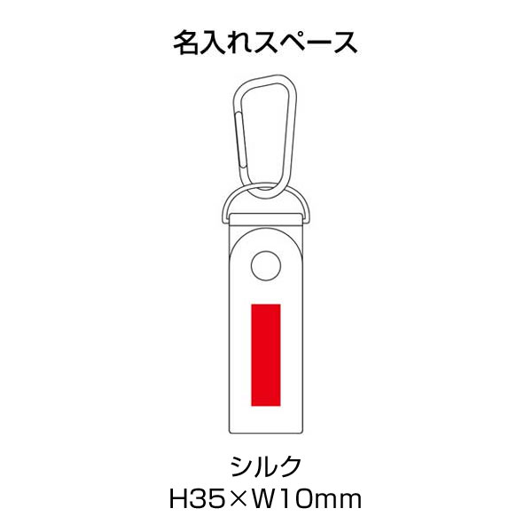 カラモ 反射タオルホルダー 