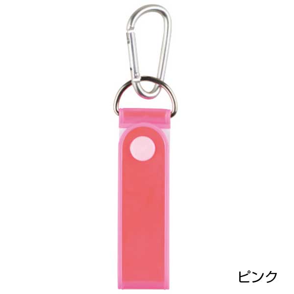 カラモ 反射タオルホルダー 