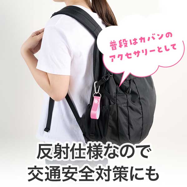 カラモ 反射タオルホルダー 