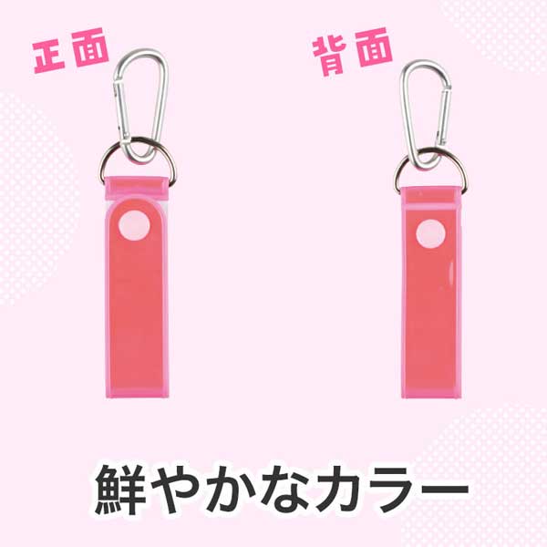 カラモ 反射タオルホルダー 