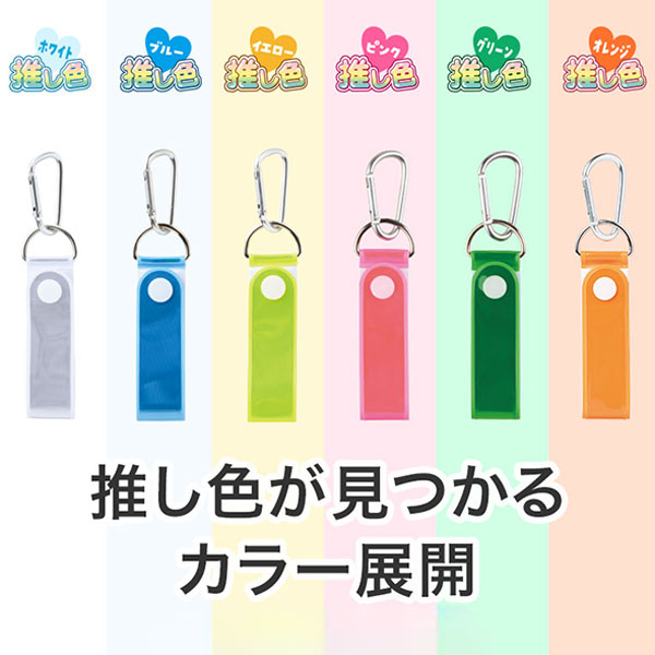 カラモ 反射タオルホルダー 