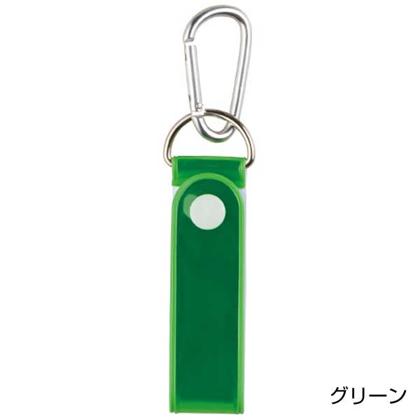 カラモ 反射タオルホルダー 