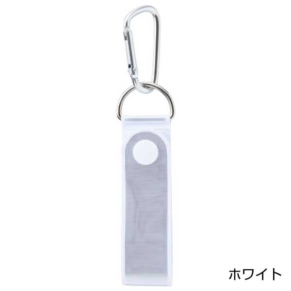 カラモ 反射タオルホルダー 