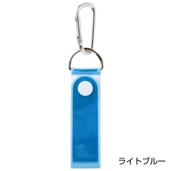 カラモ 反射タオルホルダー 
