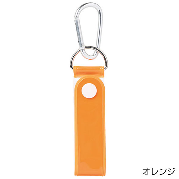 カラモ 反射タオルホルダー 