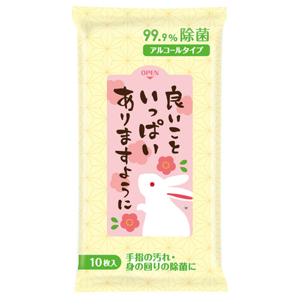 良いこといっぱいありますように 99.9%除菌ウェットティッシュ