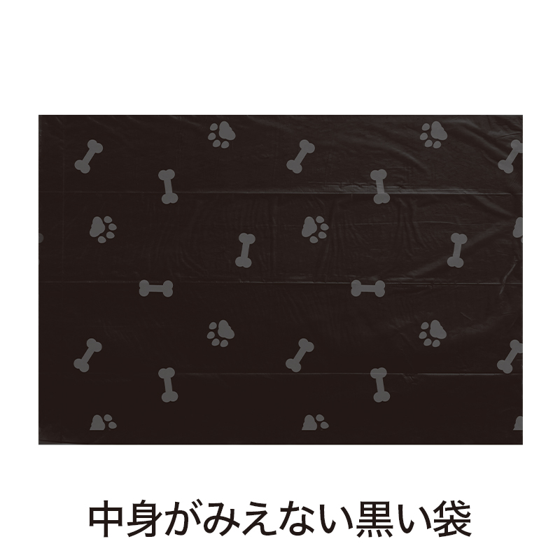 ディアドッグ 携帯エチケット袋(15枚入り)