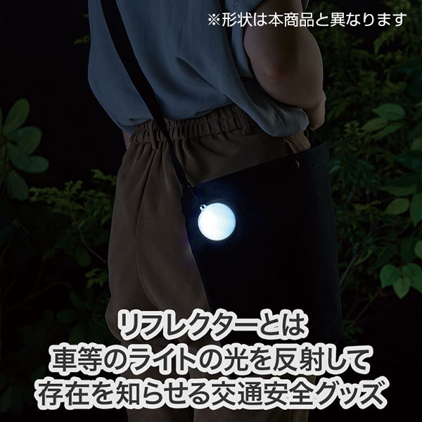 カラモ 反射LEDライト 