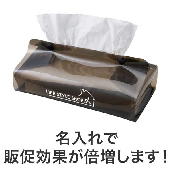 カラモ クリアティッシュケース