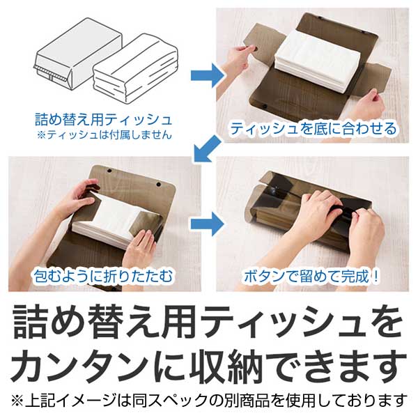 もふかわシマエナガ クリアティッシュケース