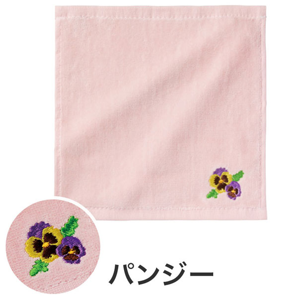 ありがとうの気持ちです 刺繍タオル