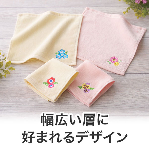 ありがとうの気持ちです 刺繍タオル