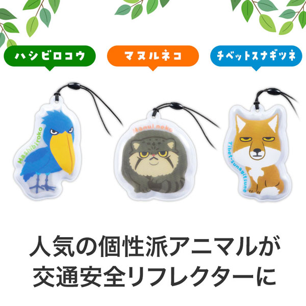 リコマル リフレクター