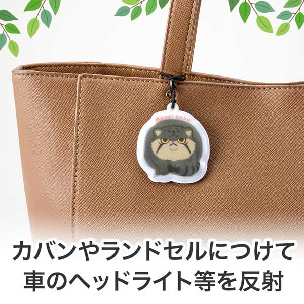 リコマル リフレクター