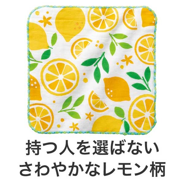 これからもよろしくお願いします 無撚糸ガーゼハンカチ