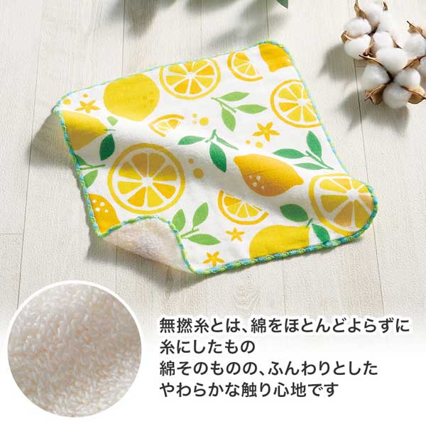 これからもよろしくお願いします 無撚糸ガーゼハンカチ