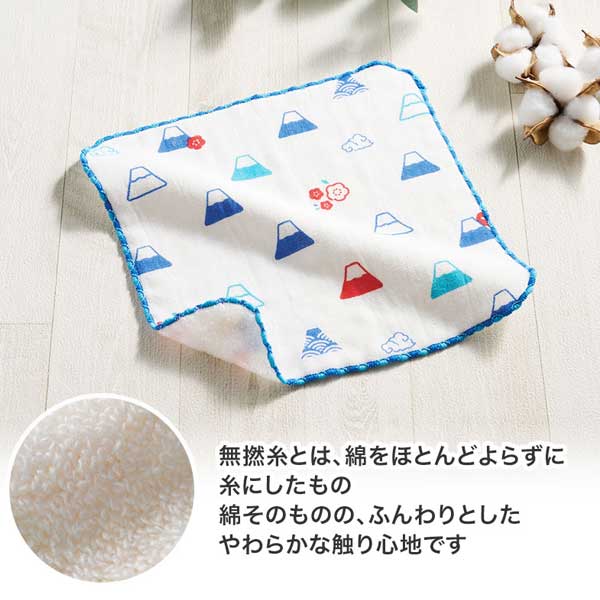 ファッション姫 通販 開運招福 無撚糸ガーゼハンカチ【グッズストアドットネット 小物