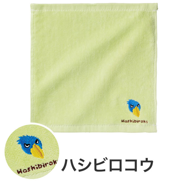 リコマル 刺繍タオル