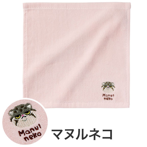 リコマル 刺繍タオル