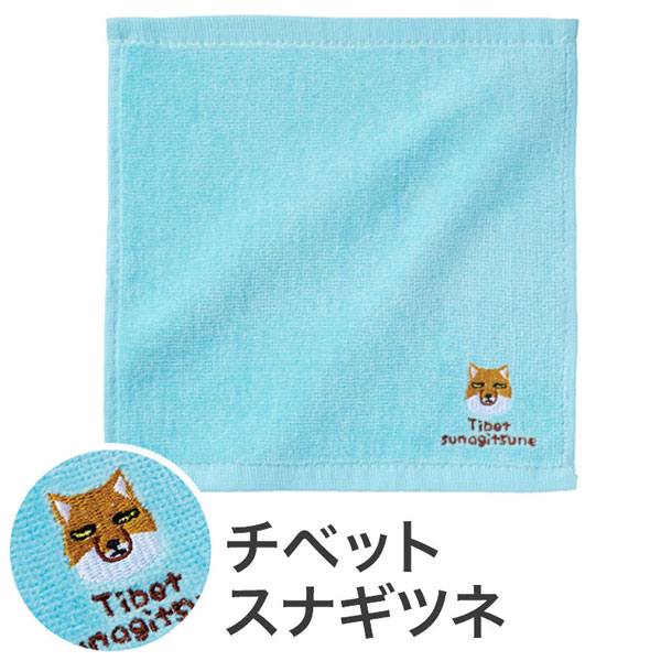 リコマル 刺繍タオル