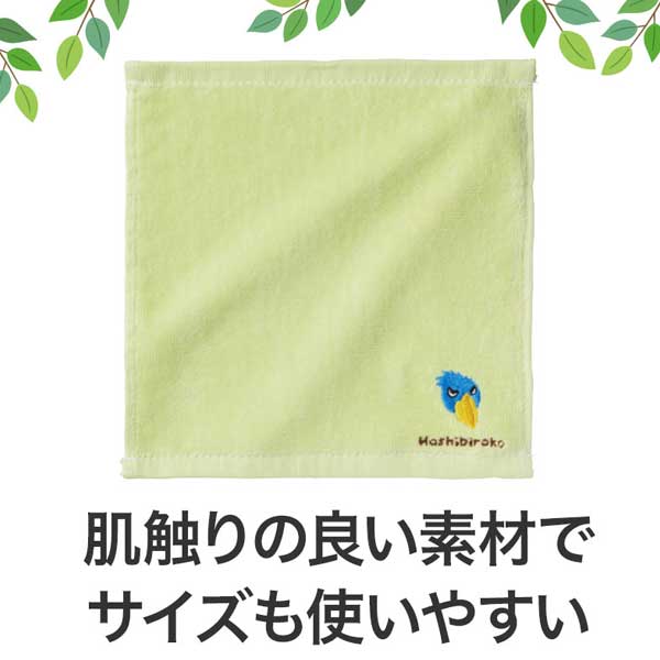 リコマル 刺繍タオル