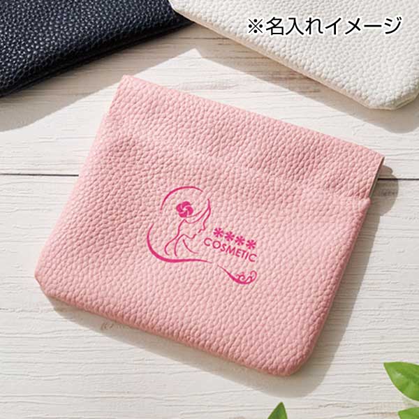 カラモ レザー調バネ式ミニポーチ 