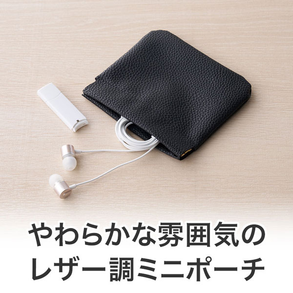 カラモ レザー調バネ式ミニポーチ 