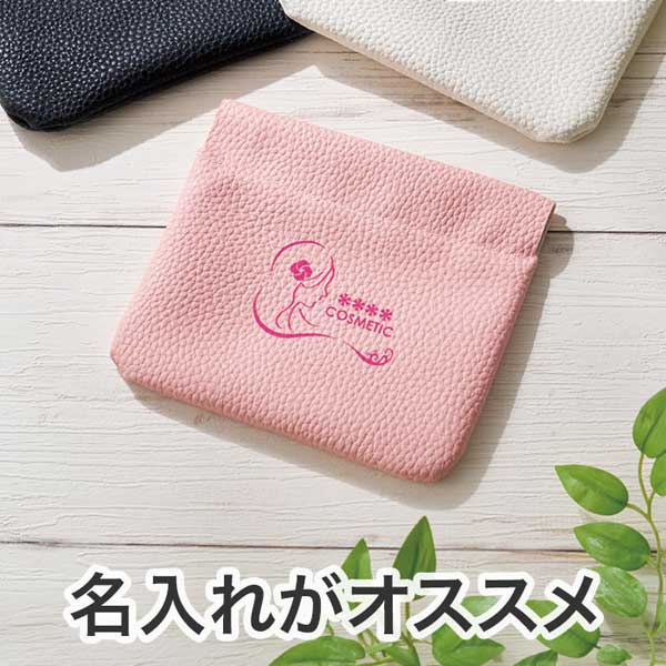 カラモ レザー調バネ式ミニポーチ 