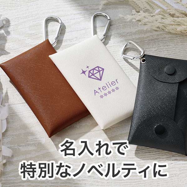 カラモ レザー調マルチケース 