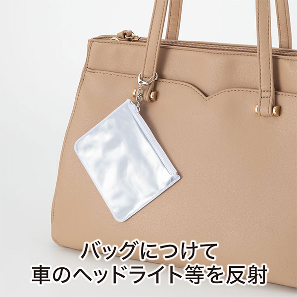 カラモ 反射キーホルダーポーチ 