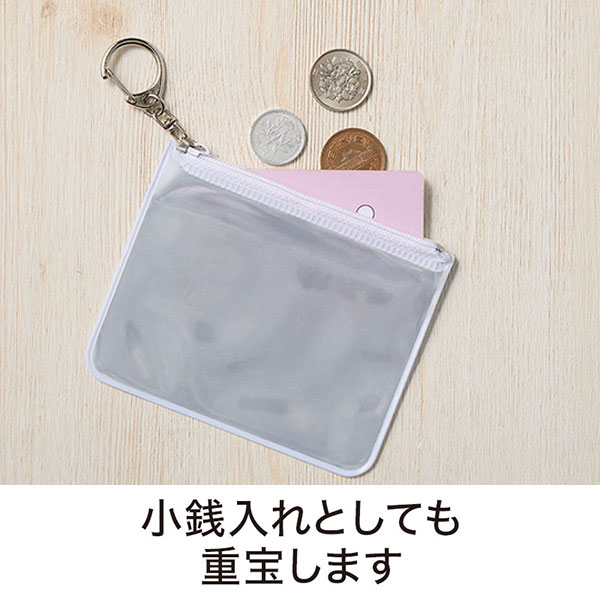 カラモ 反射キーホルダーポーチ 
