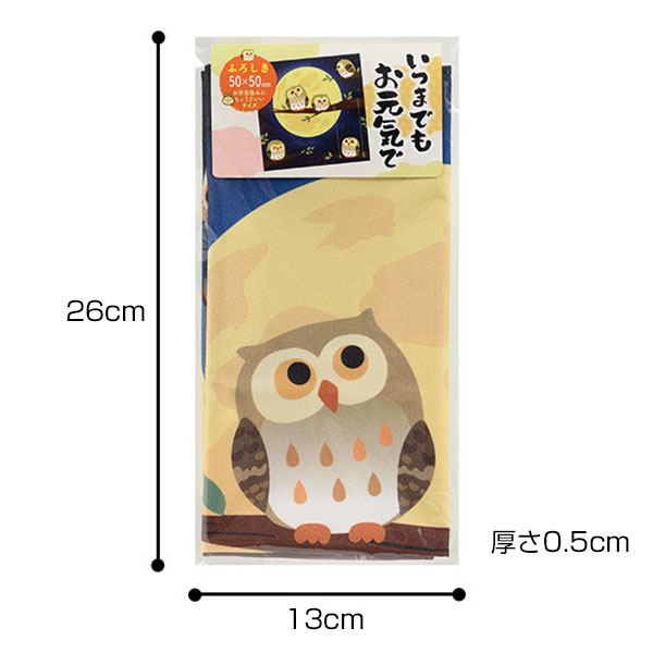 いつまでもお元気で ふろしき