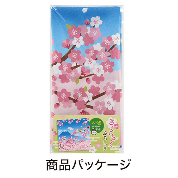 さくらさく ふろしき