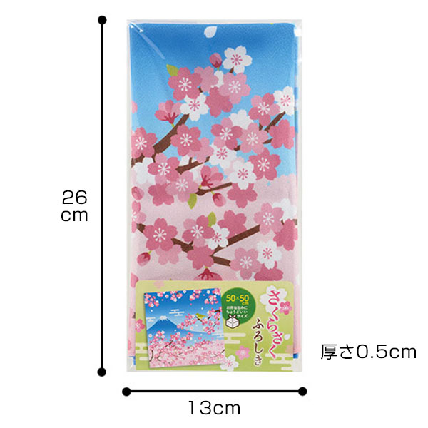 さくらさく ふろしき