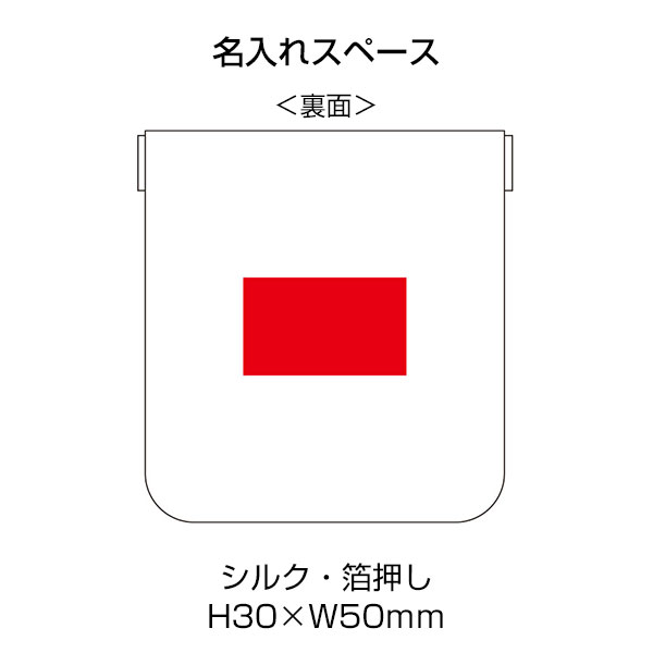 さくらさく レザー調バネ式ミニポーチ