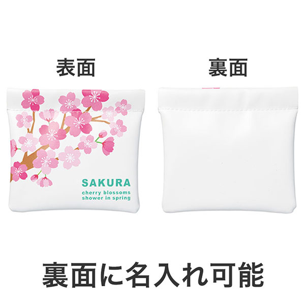 さくらさく レザー調バネ式ミニポーチ