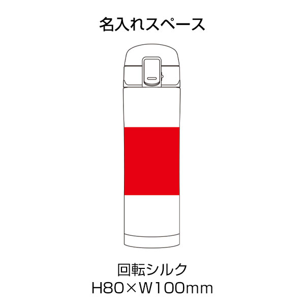 ラ・シック セラミックコートワンプッシュ真空ステンレスボトル 480ml ホワイト
