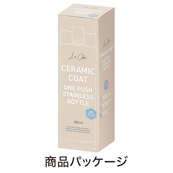 ラ・シック セラミックコートワンプッシュ真空ステンレスボトル 480ml ホワイト