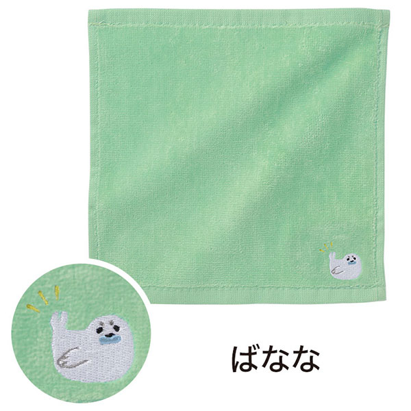 ほのぼのアザラシ 刺繍タオル