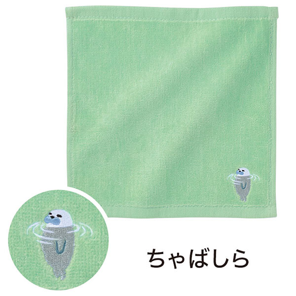 ほのぼのアザラシ 刺繍タオル