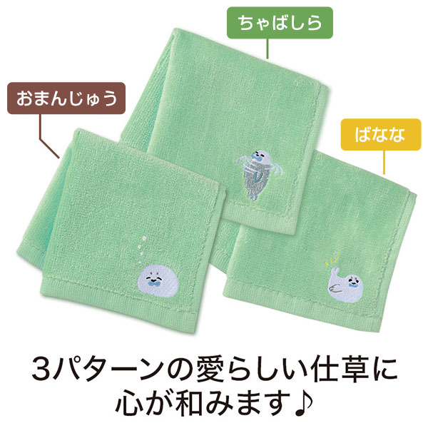 ほのぼのアザラシ 刺繍タオル