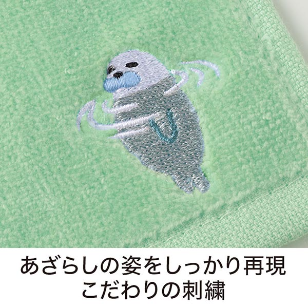 ほのぼのアザラシ 刺繍タオル