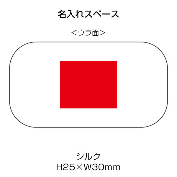 はなわらい キャリングスクエアケース