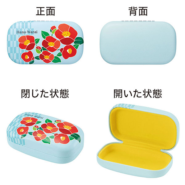 はなわらい キャリングスクエアケース