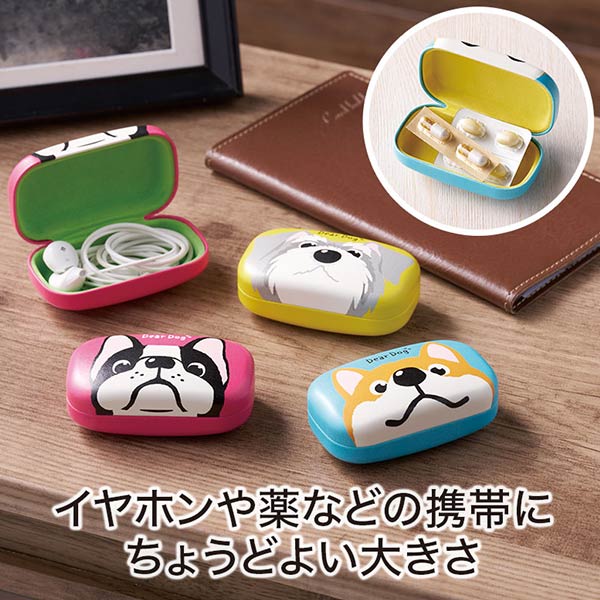 ディアドッグ キャリングスクエアケース